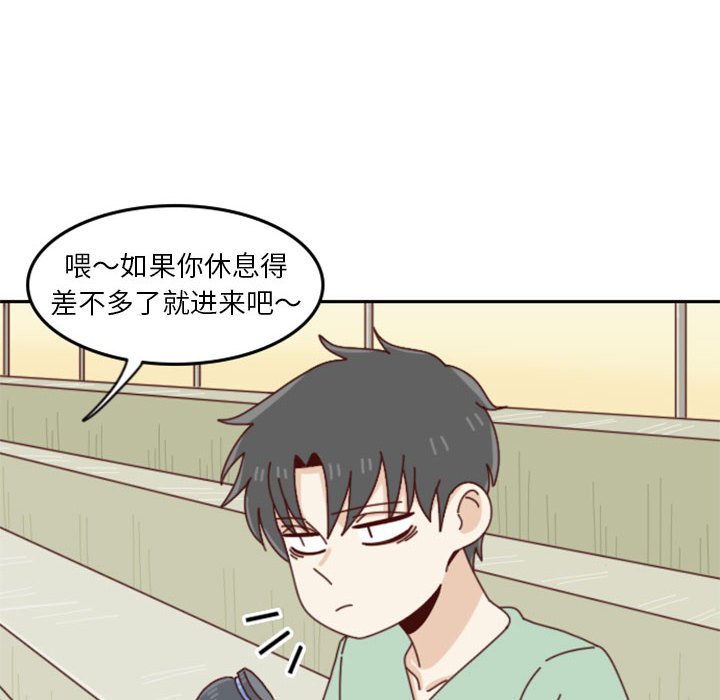 🍣他们的校园生活 23 第26页