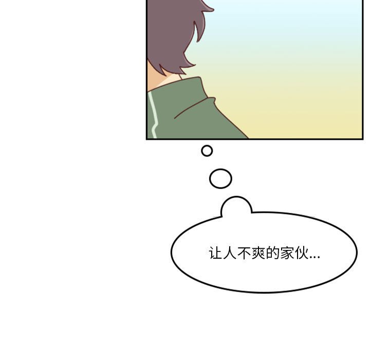 🍣他们的校园生活 23 第35页
