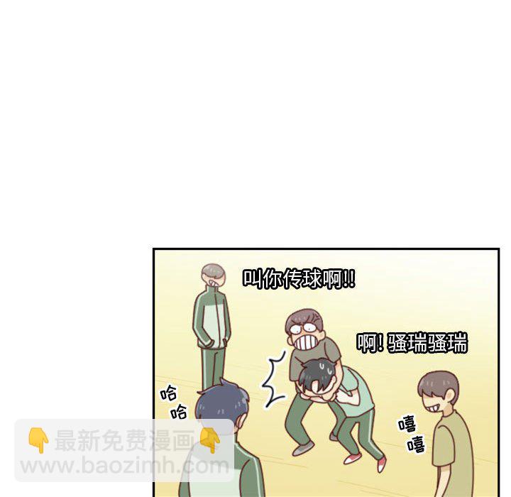 🍣他们的校园生活 23 第38页