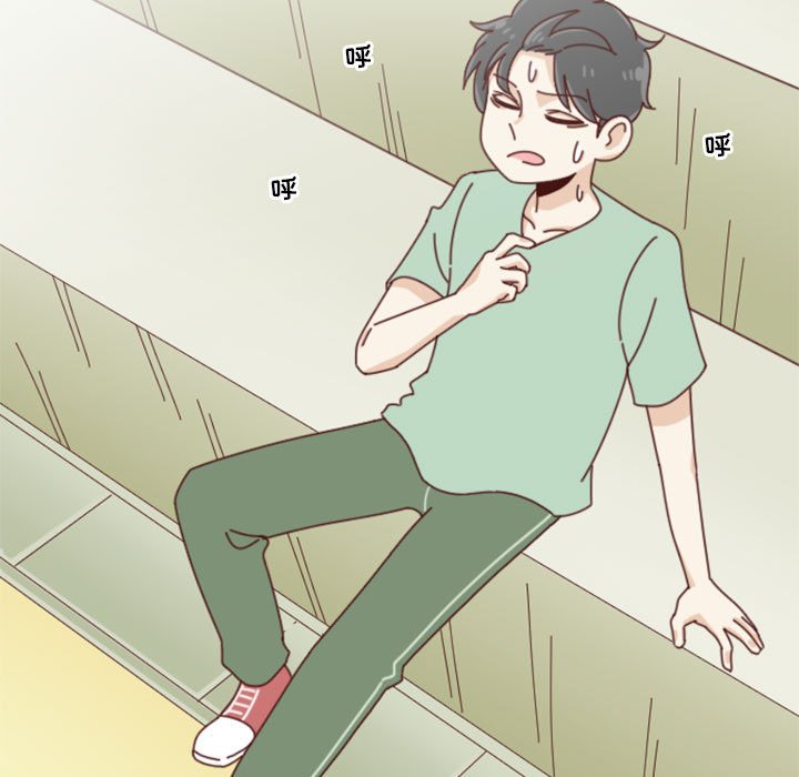 🍣他们的校园生活 23 第7页