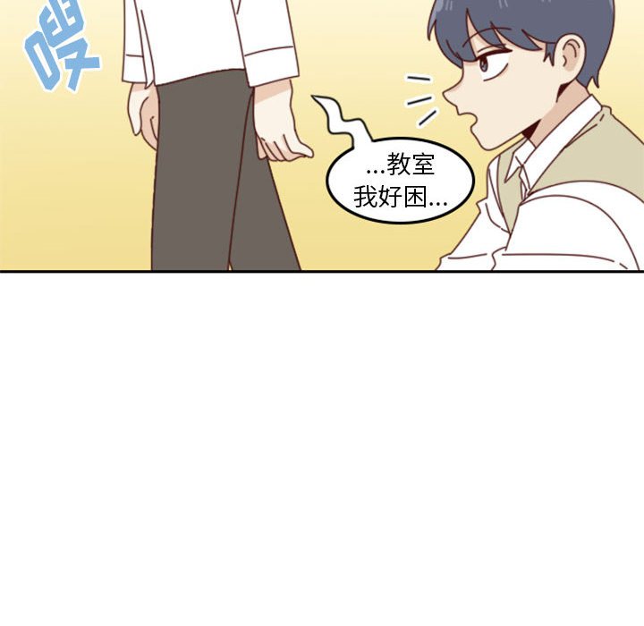 🍣他们的校园生活 25 第12页