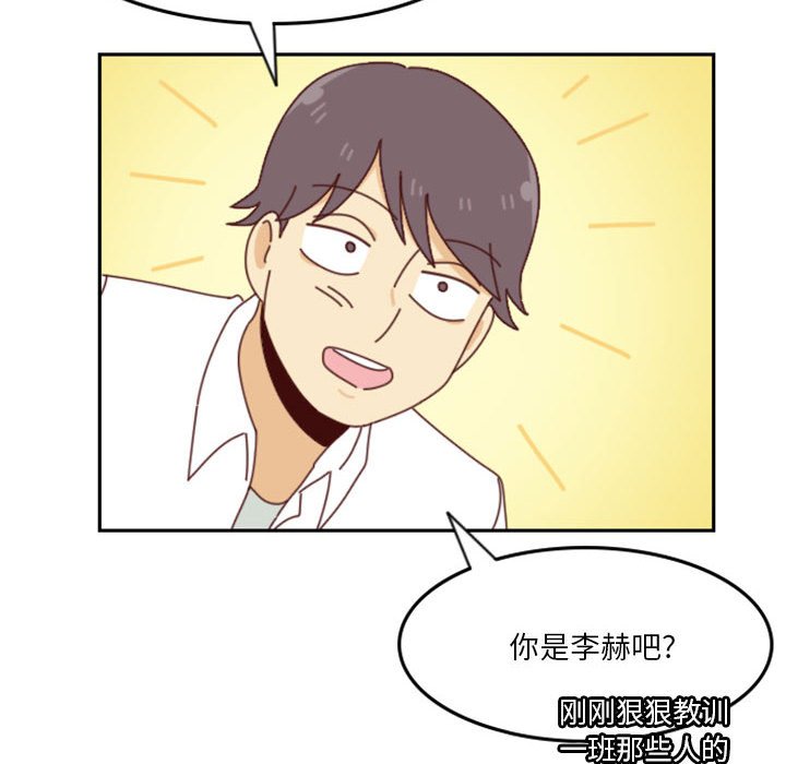 🍣他们的校园生活 25 第22页