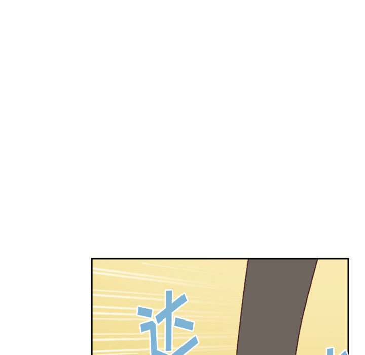 🍣他们的校园生活 25 第26页