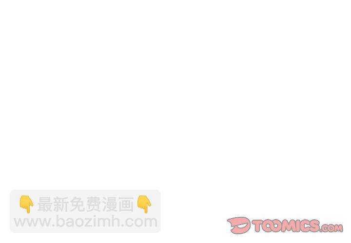 🍣他们的校园生活 25 第3页