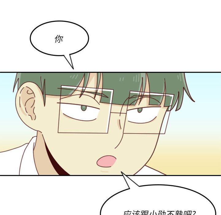 🍣他们的校园生活 27 第10页