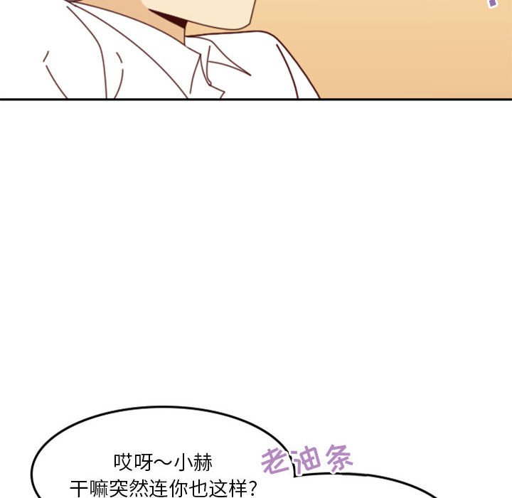 🍣他们的校园生活 27 第32页