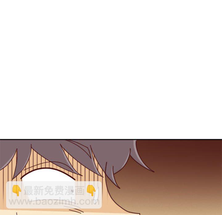 🍣他们的校园生活 27 第34页