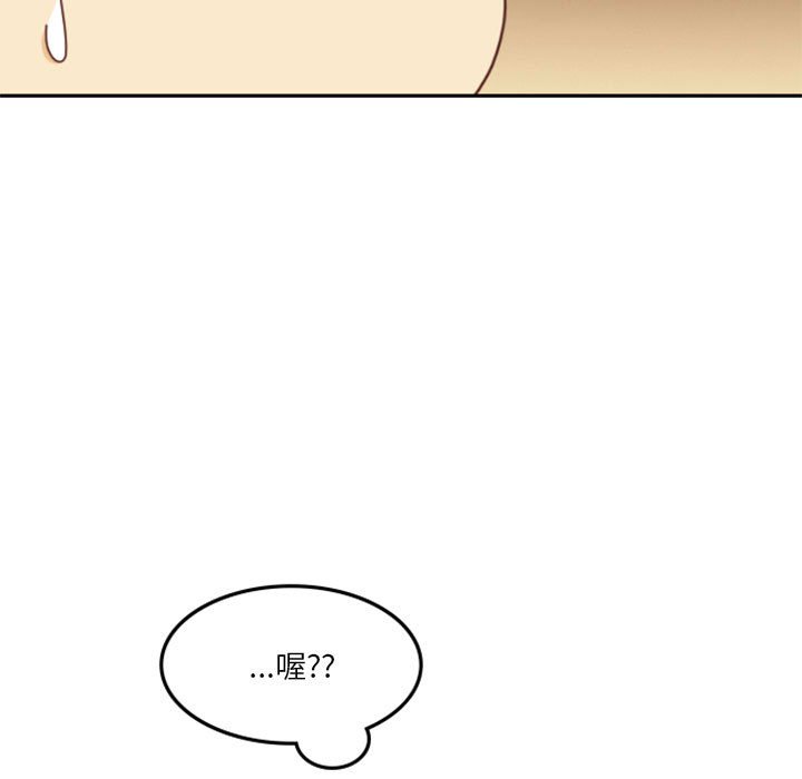 🍣他们的校园生活 27 第35页
