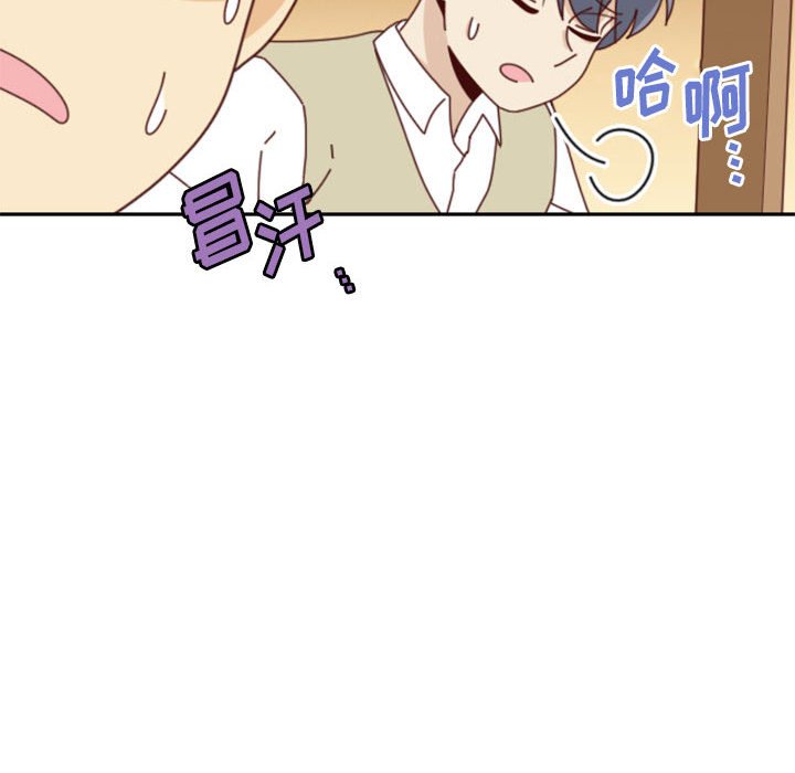 🍣他们的校园生活 27 第38页