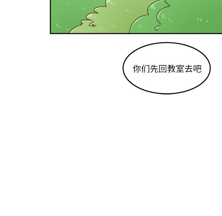 🍣他们的校园生活 27 第40页