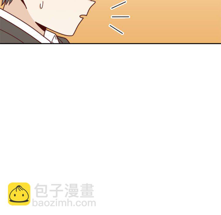 🍣他们的校园生活 29 第17页