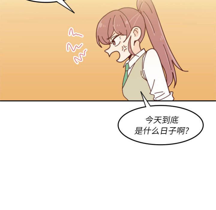 🍣他们的校园生活 29 第24页