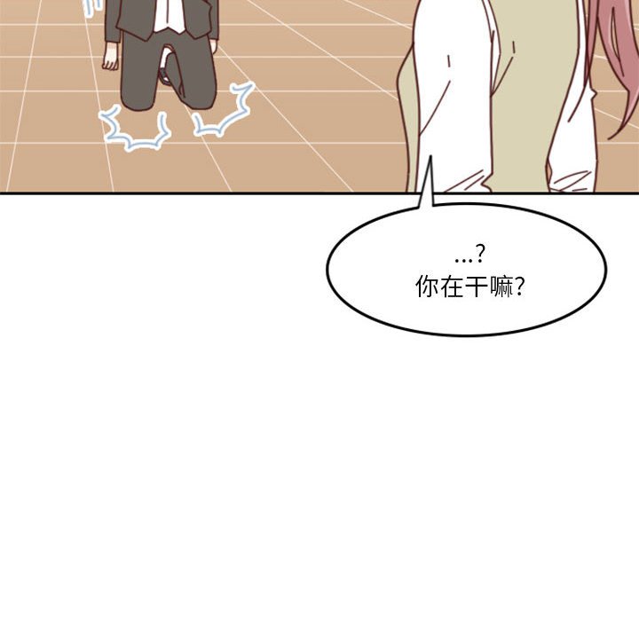 🍣他们的校园生活 29 第28页