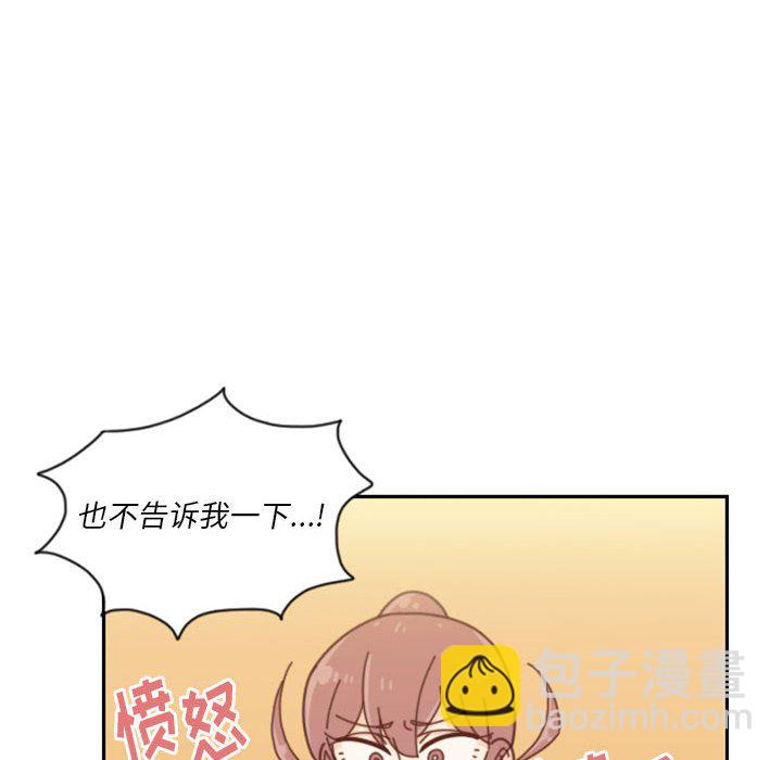 🍣他们的校园生活 29 第30页