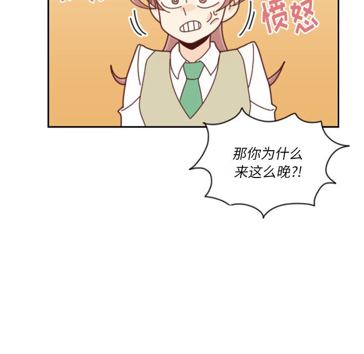 🍣他们的校园生活 29 第31页