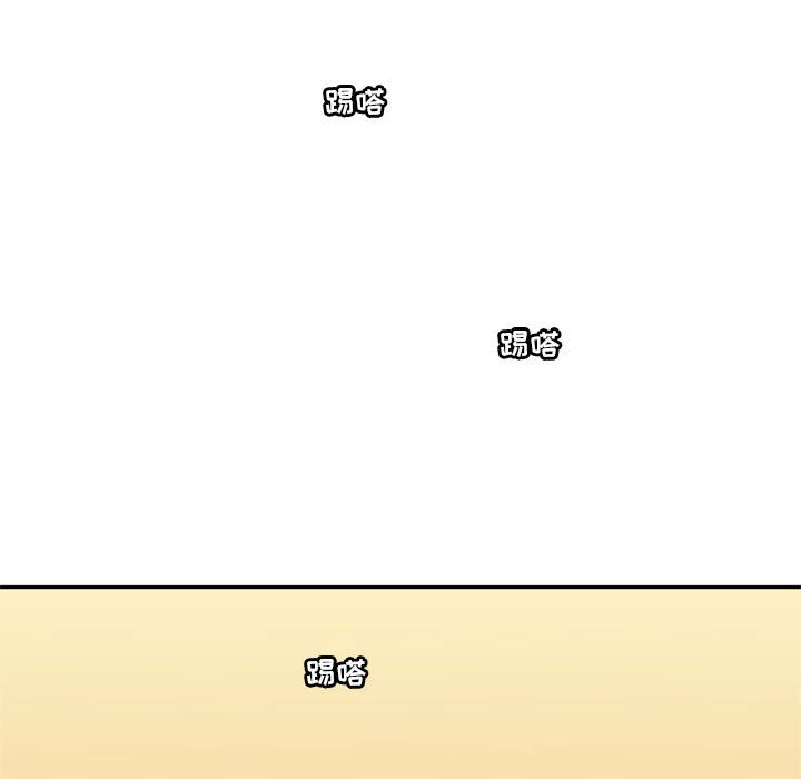 🍣他们的校园生活 29 第37页