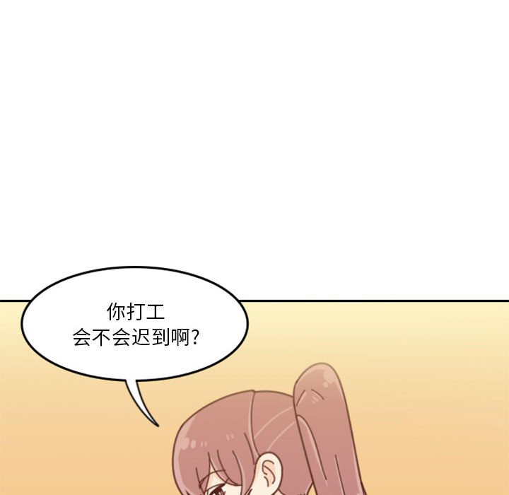 🍣他们的校园生活 29 第39页