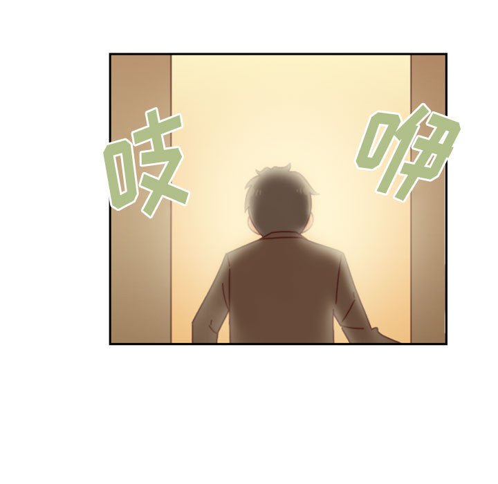 🍣他们的校园生活 29 第5页
