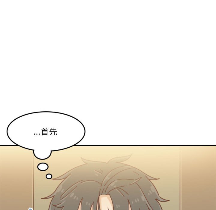 🍣他们的校园生活 29 第6页