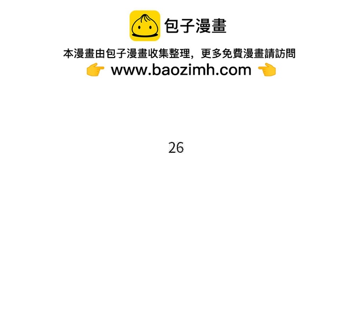 🍣他们的校园生活 31 第2页
