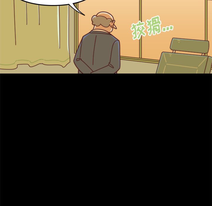 🍣他们的校园生活 31 第23页
