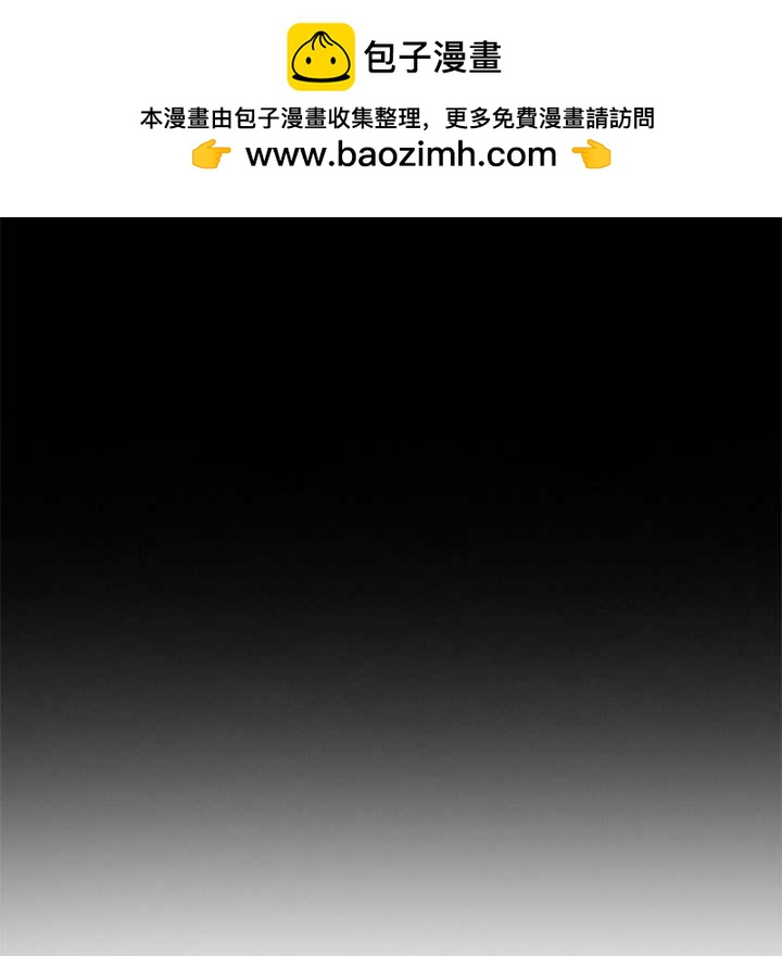 🍣他们的校园生活 31 第41页