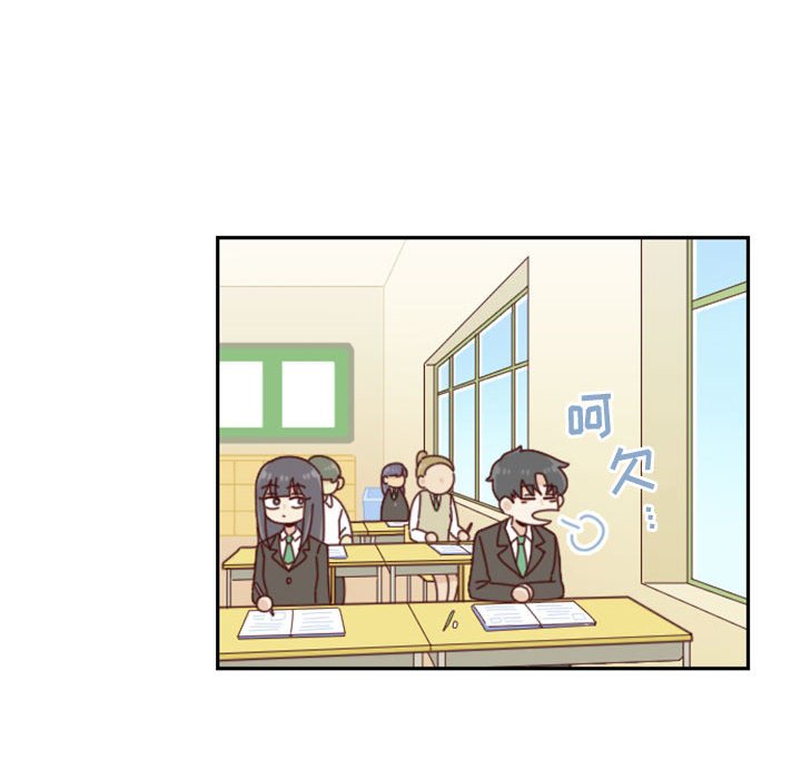 🍣他们的校园生活 31 第45页