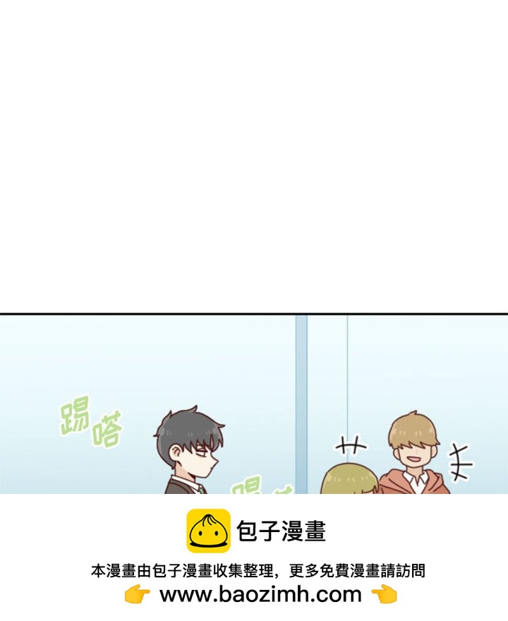 🍣他们的校园生活 31 第50页