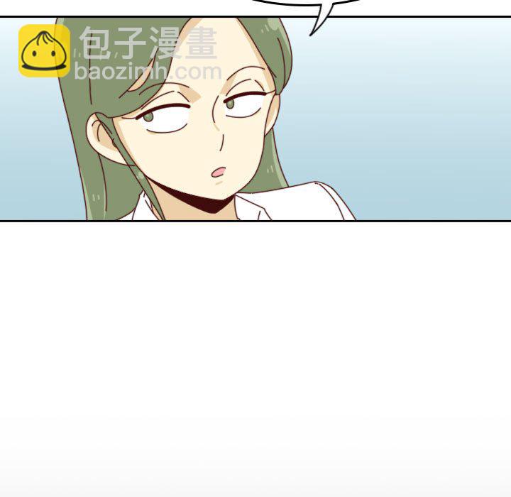🍣他们的校园生活 33 第23页