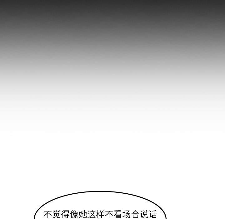 🍣他们的校园生活 33 第33页