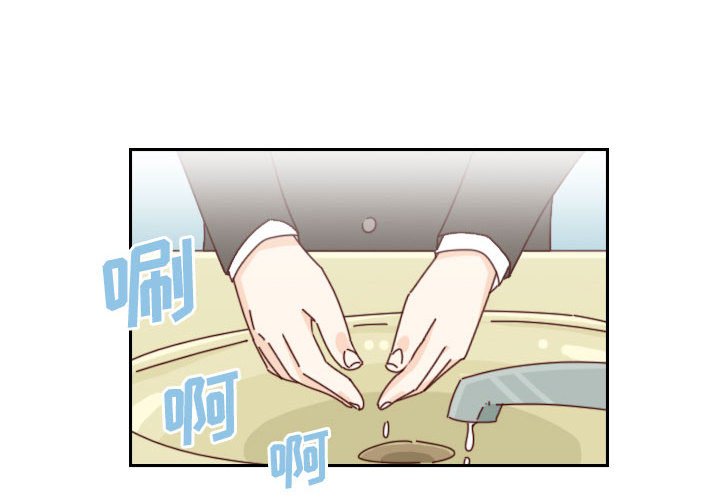 🍣他们的校园生活 33 第4页