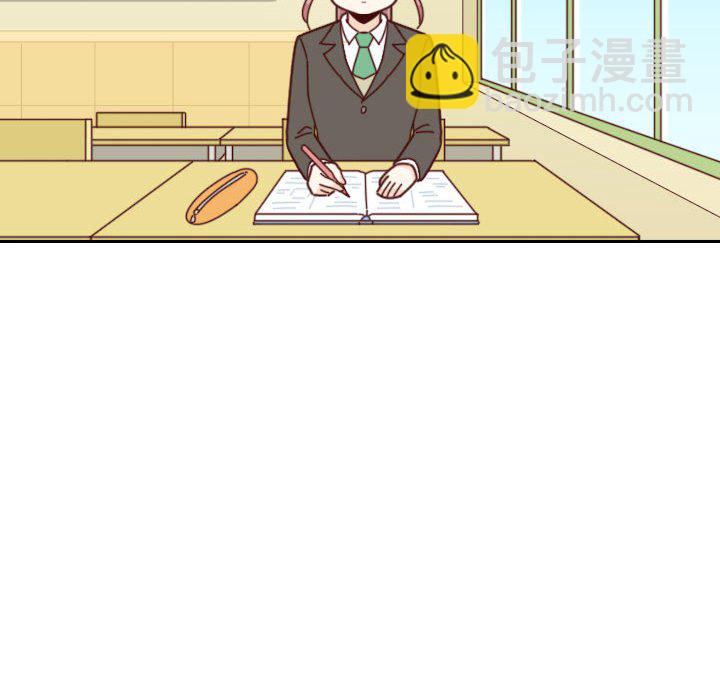 🍣他们的校园生活 33 第49页