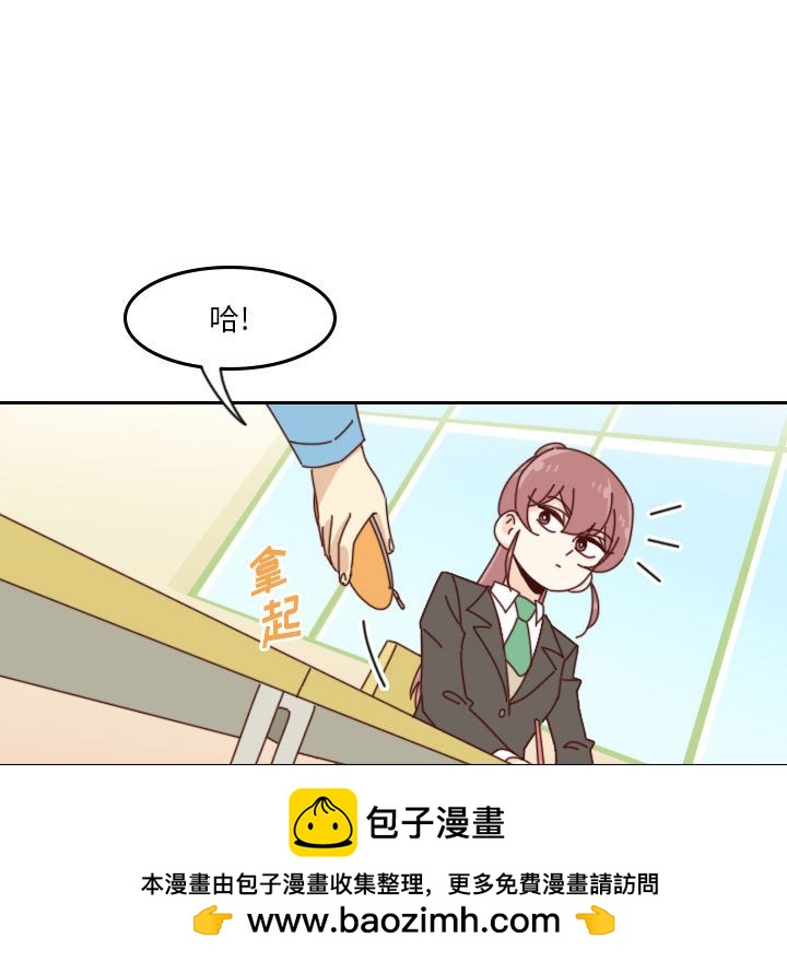 🍣他们的校园生活 33 第50页