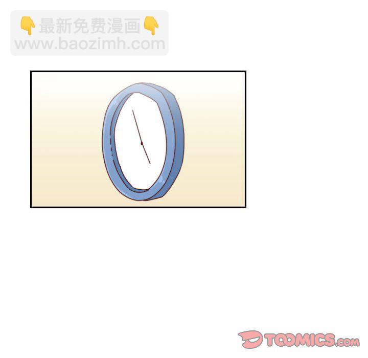 🍣他们的校园生活 35 第42页