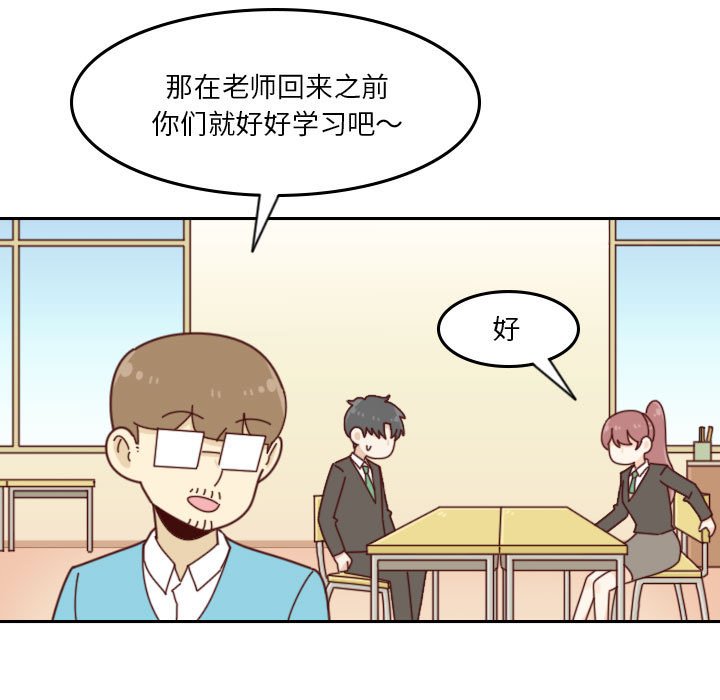 🍣他们的校园生活 35 第7页
