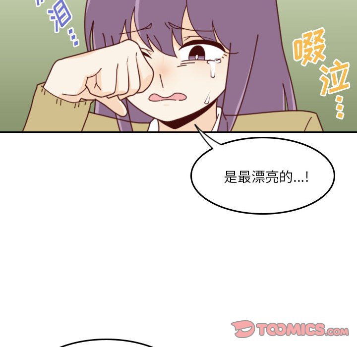 🍣他们的校园生活 37 第12页