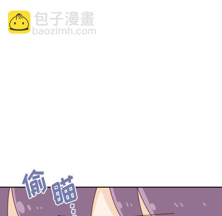 🍣他们的校园生活 37 第23页