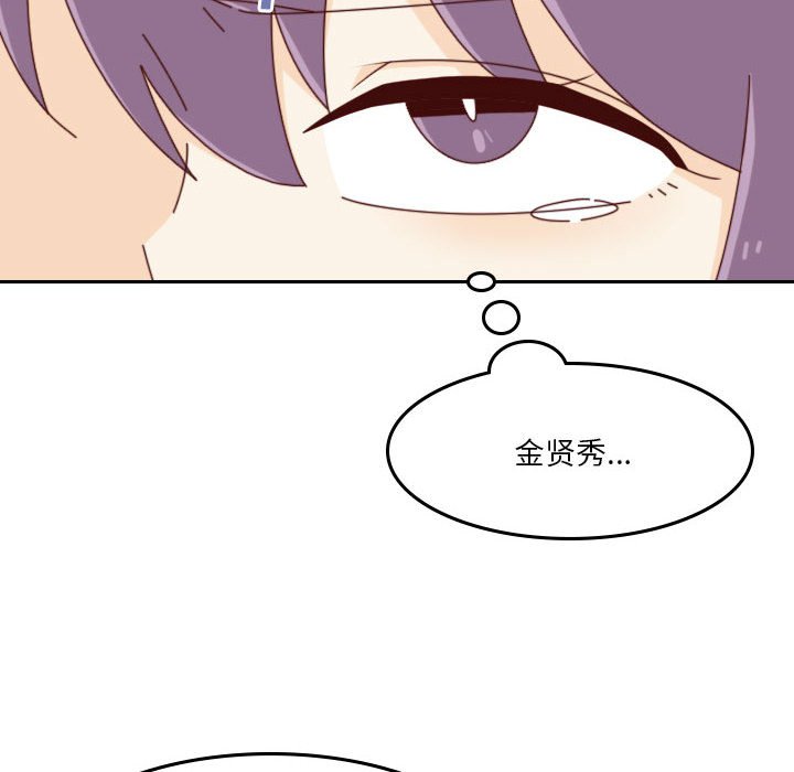 🍣他们的校园生活 37 第24页