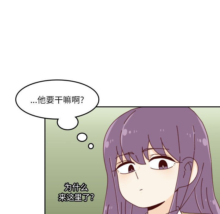🍣他们的校园生活 37 第34页