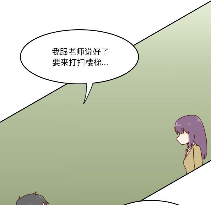 🍣他们的校园生活 37 第37页