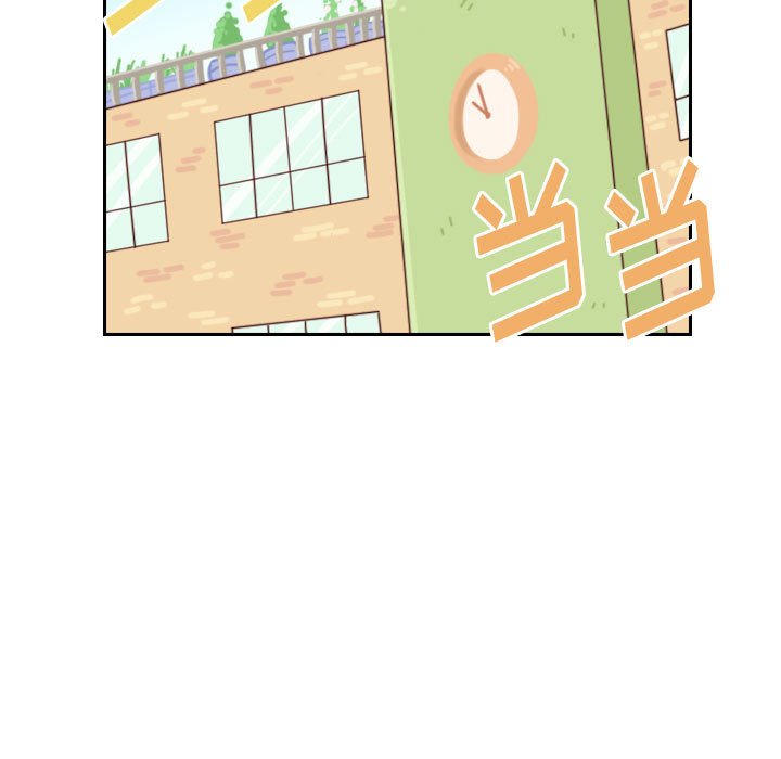 🍣他们的校园生活 37 第46页
