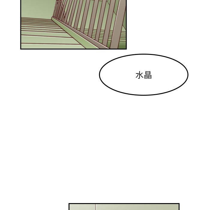 🍣他们的校园生活 37 第5页