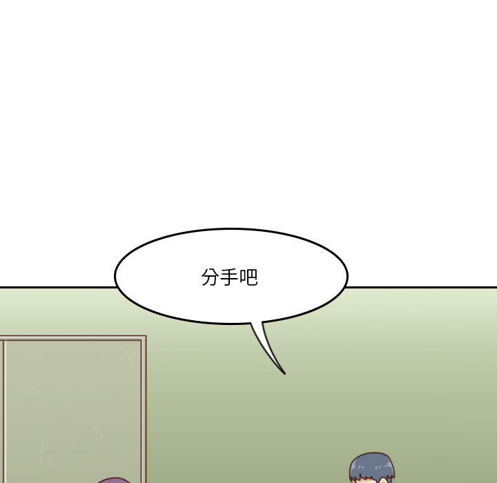 🍣他们的校园生活 37 第7页