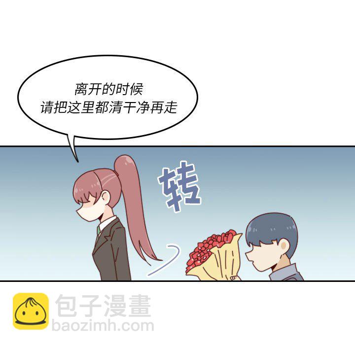 🍣他们的校园生活 39 第13页