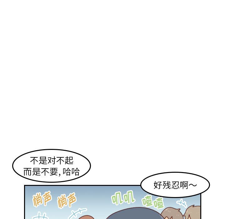 🍣他们的校园生活 39 第17页