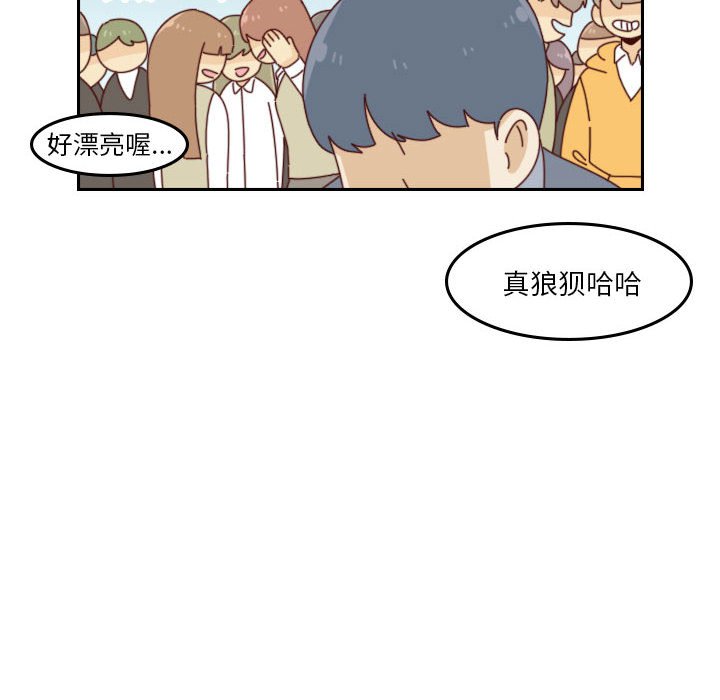 🍣他们的校园生活 39 第18页
