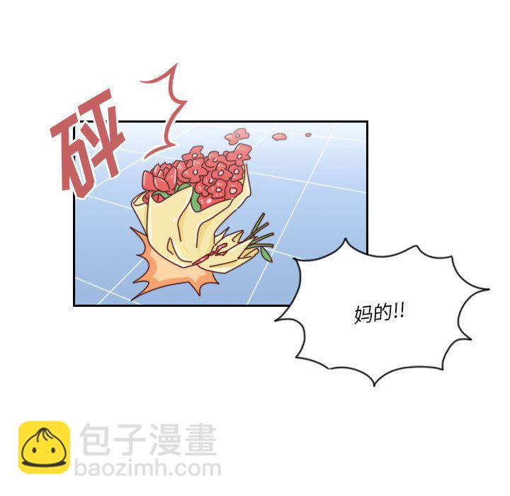 🍣他们的校园生活 39 第19页