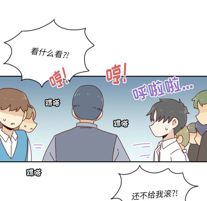 🍣他们的校园生活 39 第20页