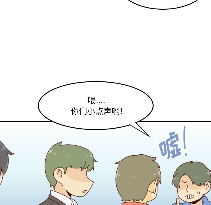 🍣他们的校园生活 39 第23页