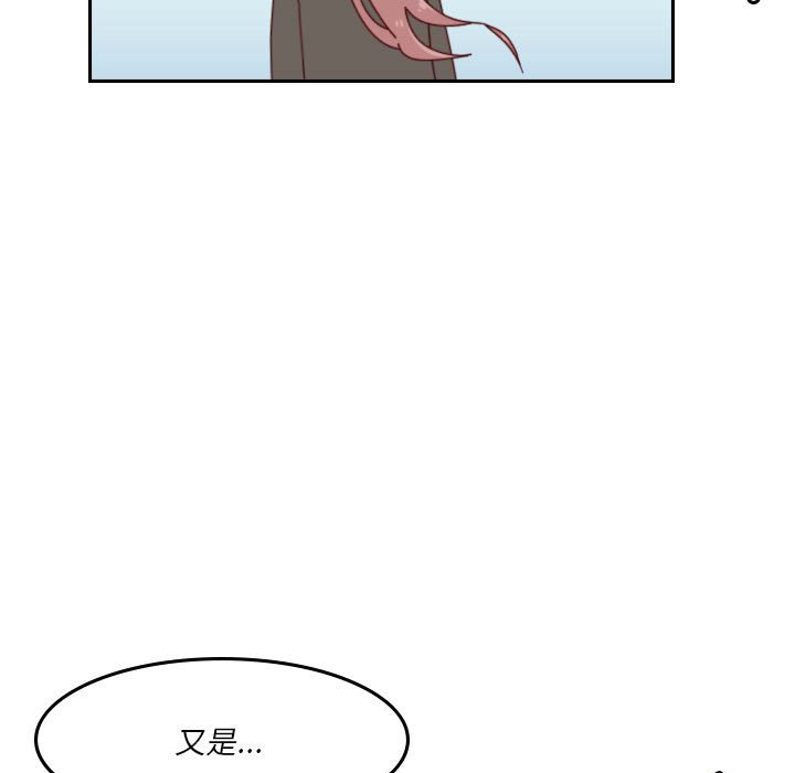 🍣他们的校园生活 39 第29页